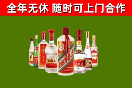 德令哈市烟酒回收八大名酒.jpg