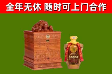 德令哈市烟酒回收80陈年贵州茅台酒.jpg