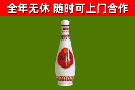 德令哈市烟酒回收瓷瓶汾酒.jpg