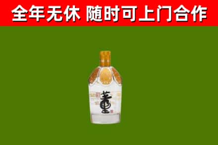 德令哈市烟酒回收董酒.jpg