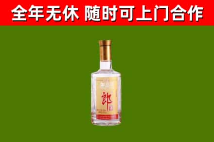 德令哈市烟酒回收光瓶郎酒.jpg
